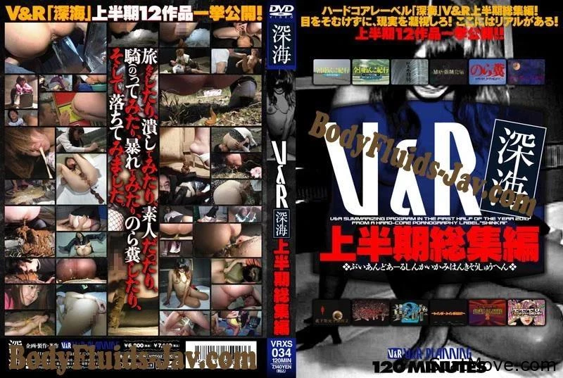 VRXS-034 海の深部探検の初段の要約とその経験